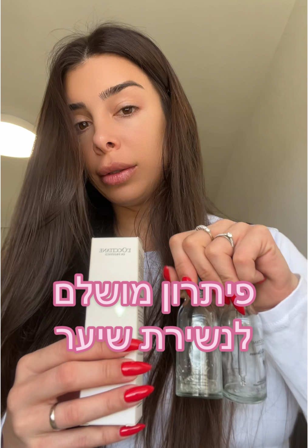 משיב/ה ל-@Y תראו את הצמיחה החדשה! מטורף #beautika #נשירתשיער #המלצות #טיפוח #שיער #הולקניות #תודהלבוראעולם 