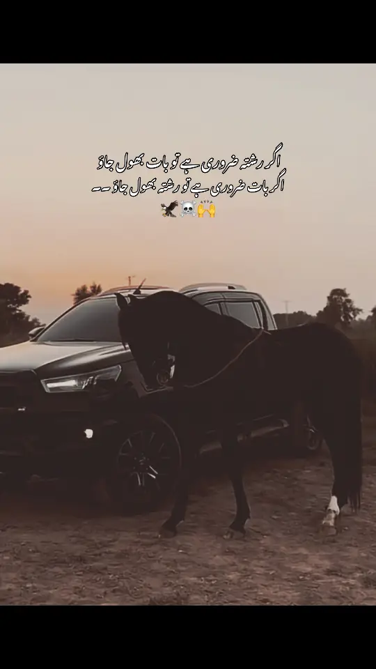 #champ #poetry #foryou 