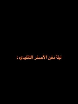 #الاتحاد #النصر