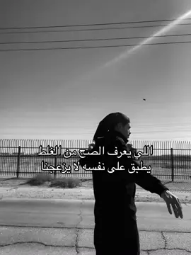 من الاخر 🏃🏼‍♂️😂