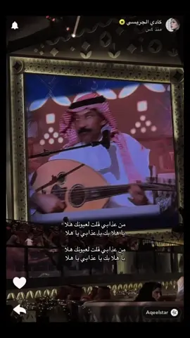 قلت لعيونك هلا..🤎🤎#كادي_الجريسي #كادي #اكسبلور #fyp #foryou #مالي_خلق_احط_هاشتاق #عبادي_الجوهر @كادي الجريسي 