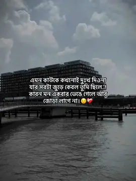 CapCut-/No Caption🙂❤️‍🩹#trending#trendingvideo#sad_status💔#sad_status💔video#fypシ゚viral🖤tiktok☆♡🦋myvideo#myvideo❤🌍tiktokforyou✌️💫🥀💯🌎🌎#viralvideo#unfreezemyacountplz🙏#fypシ゚viral@TikTok@TikTok Bangladesh 