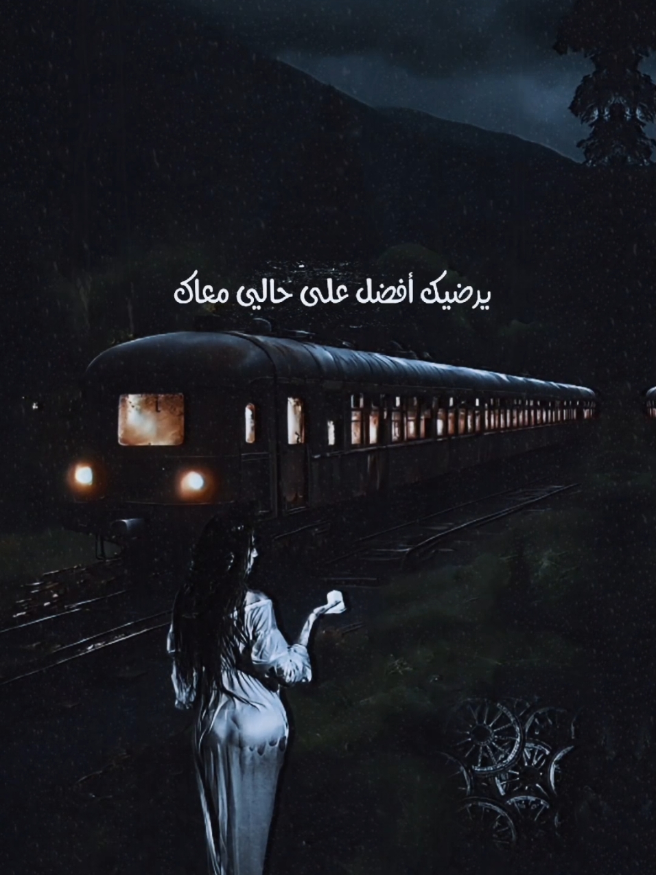 راحتك في عذابي و راحتي لقاك 😔 #رضا #بحبك#كل_ما_افكر_انسى_انا_بنسى_وبرجع_افكر_فيك 