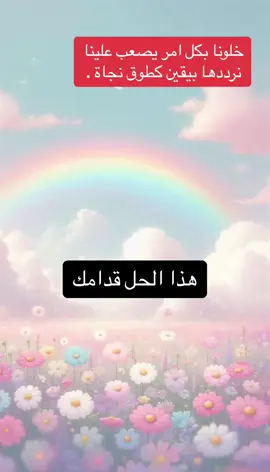 صلو على محمد . #اللهم_صلي_على_نبينا_محمد #صلوا_على_رسول_الله #الصلاه_الابراهيميه #قصص_الصلاة_الابراهيمية #مقاطع_فيديو #اغاني #اجر_لي_ولكم #الجزائر #tiktok #قصص_رون🇸🇦💗 #explorepage #مكه #الاردن #الرياض 