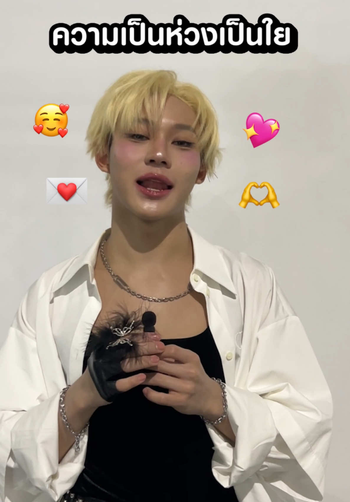 FROM @เป็นแฟนคลับตัวเอง TO LYKYOU ❤️ สนุกด้วยกันมาทั้งปีเลย ไปกันต๊อออ~ 🥳 LYKYOU - LYKN  📺 WATCH MUSIC VIDEO NOW! 🔗 https://www.youtube.com/watch?v=kWm-prKFnok 🎧 LISTEN ON STREAMING PLATFORMS #LYKN_LYKYOU #LYKN #RISERMUSIC