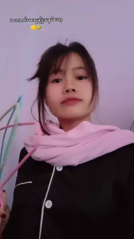 ဟိုဘိုးတော်ကျွန်မပလောင်မရေချိုးနေတယ်လာကြည့်တော့ဟေ့🤣🤣🤣#ရောက်စမ်းfypပေါ် #ရောက်စမ်းfypပေါ်😒myanmartiktok #foryou #မြင်ပါများပီးချစ်ကျွမ်းဝင်အောင်လို့🤒🖤 #ပလောင်မလေးပါ🇳🇪🇳🇪 @🇸🇬Lway Moe Lin Oo💚🤍 @🤍Nora🤍တာပုံသူမလေး🤍 @A Nan တာပုံသူလေး🫶🏻❤️ 