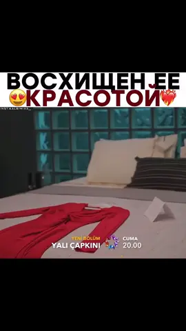 Турецкий сериал зимородок 3 сезон  #турция #турецкийсериал #зимородок #зимородок3сезон #сейфер #феритсейран #сейранферит #феритсейран #ферит #сейран #мертрамазан #мертрамазандемир #афрасарачоглу #turkiye #turkishseries #turkishdrama #turkishdizi #yalicapkini #yalıçapkını #seyfer #turkishactress #turkishactors #mertramazan #mertramazandemir #afrasaraçoğlu #топ #втоп #врекомендации 