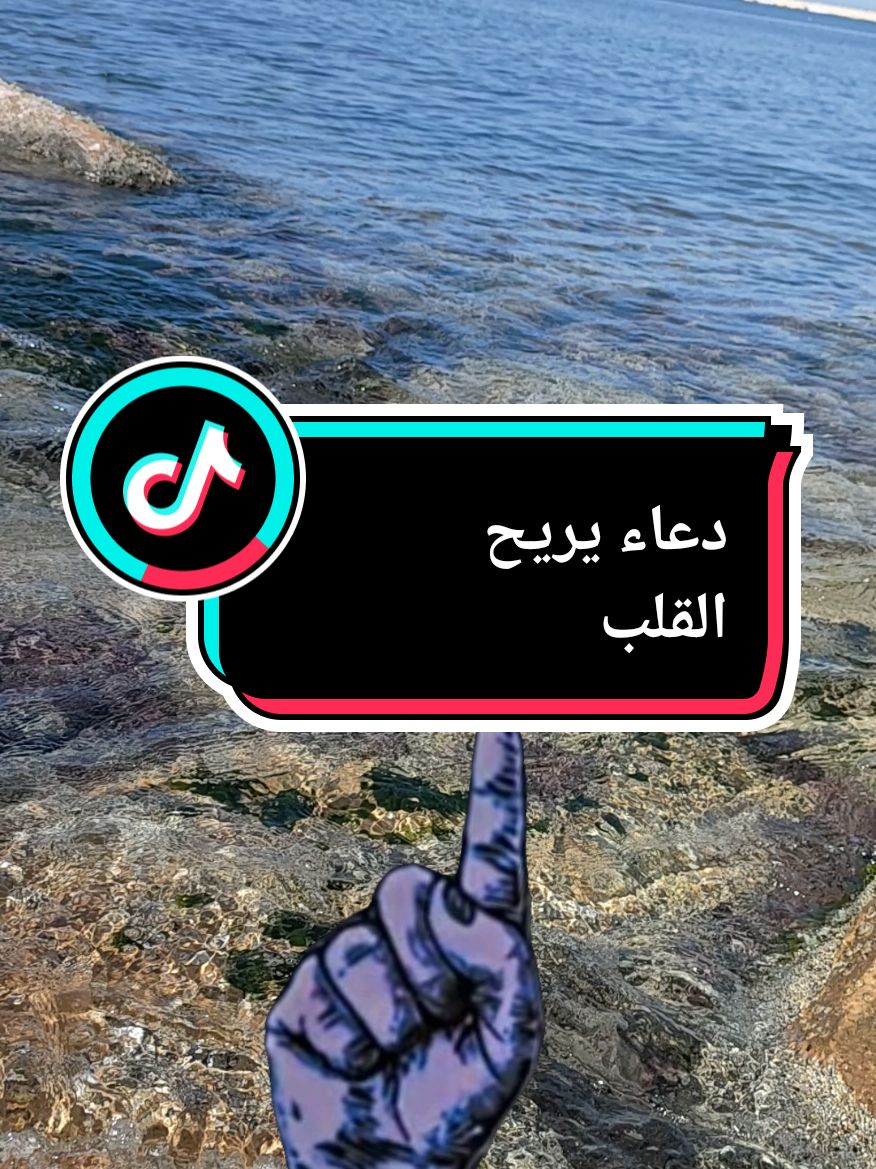 #لاتتجاهل @hassan eleskandrany #دعاء_يريح_القلوب 