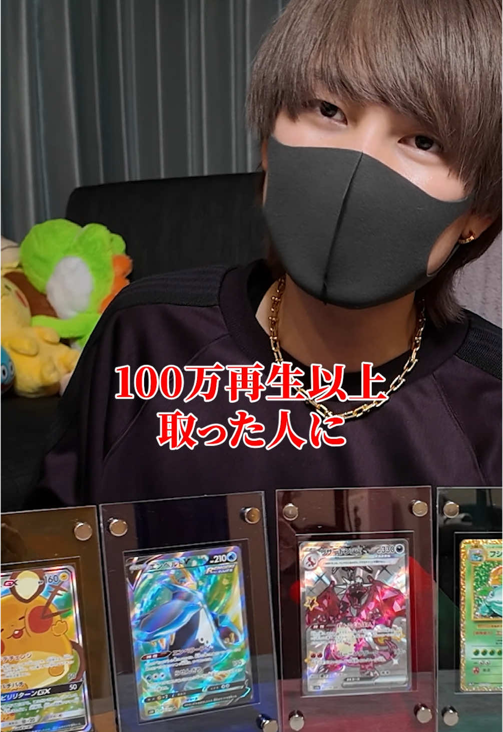 フォロワーに夢を与えたい