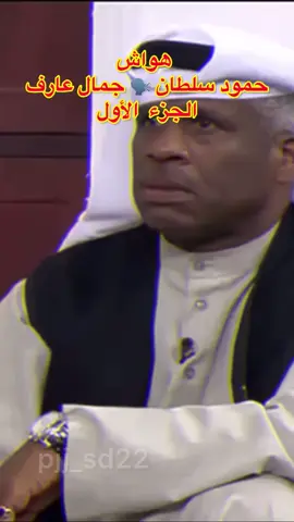 #خالد_عبدالرحمن #السعودية #خالد_عبدالرحمن_ملك_الفن_خالديات #ضحك 