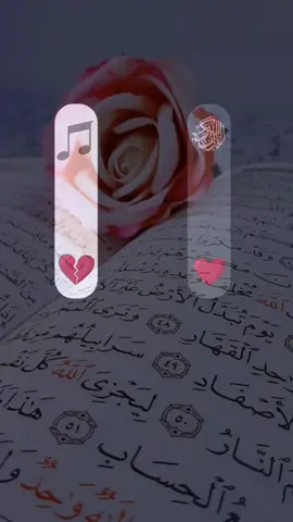 ‏وكان الله غفور الرحيم ❤️❤️