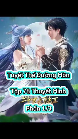 Tuyệt Thế Đường Môn Tập 78 Thuyết Minh  Phần 1/3 #tuyettheduongmontap78  #tuyettheduongmon #phimhay_5d #phimhay5dd#hoathinhtrungquoc #hh3dtq #phimhay #4k #hh3dtrungquoc