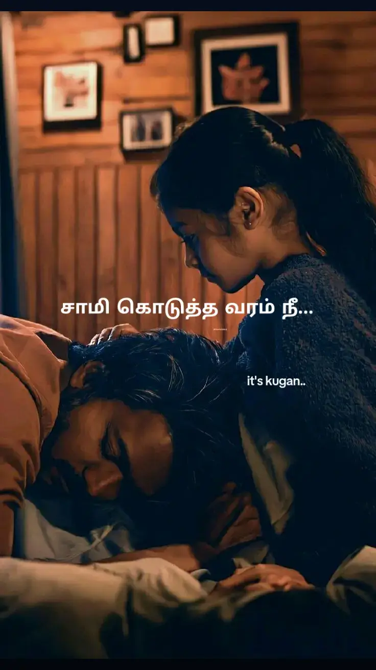 #tamil #song #அப்பாபொண்ணு #Tikto#சாமிகொடுத்தவரம்நீ#Fo#fy#fyppp#virlti#fyp#fypppp 