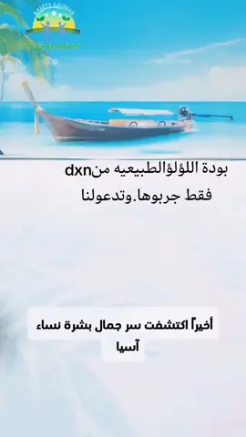 #اكسبلورexplore #عناية_بالبشرة #اوروبا #مهرجانات2024 #CapCut 