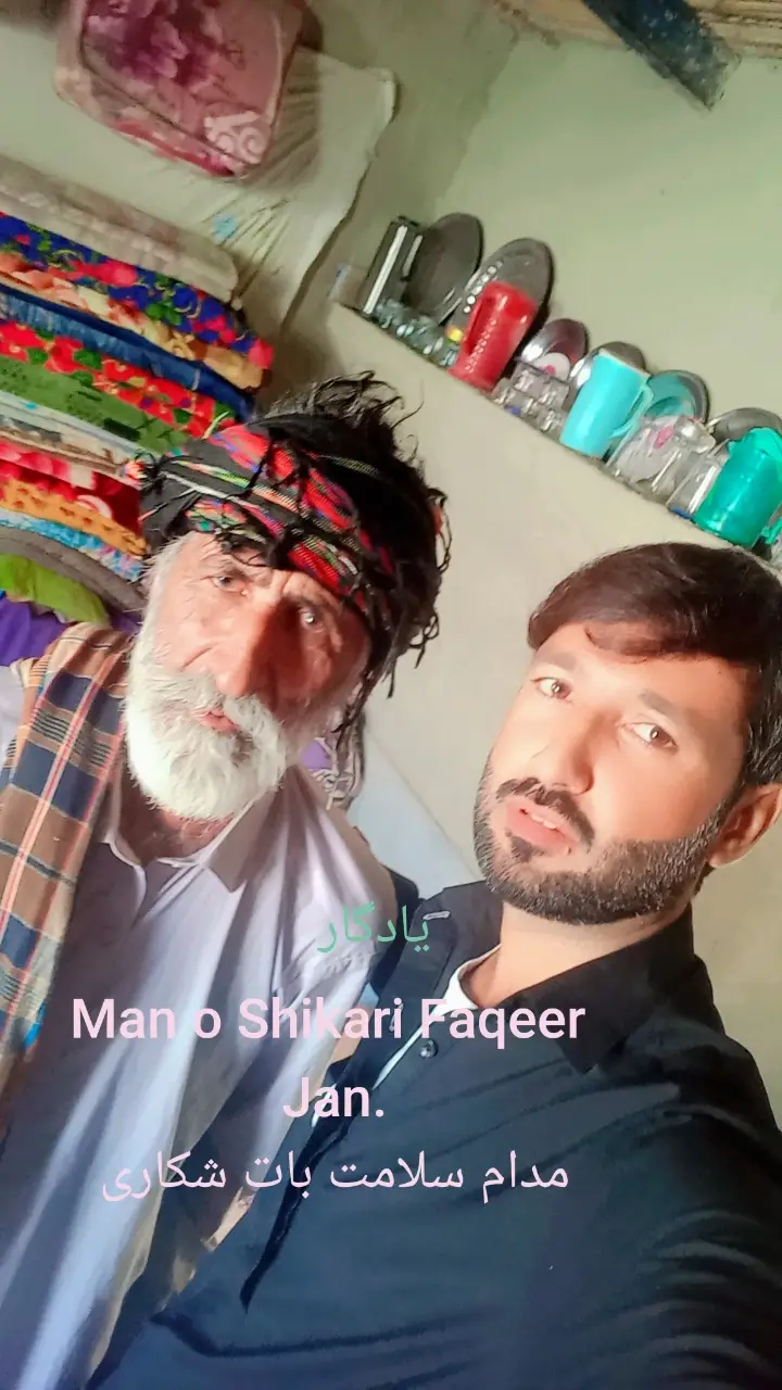 @Mussadique Noor @Salim.Iqbal @Qambar_Baloch77 @mir🌙 @⚔️Younus ZaMuRaNi✌️