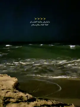 اهلا اهلا سلام سلام .  #ليبيا🇱🇾 #اكسبلورexplore #fyp 