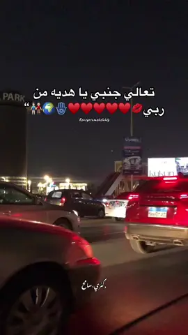 #كنوزه😍🪬 #كنزي💟 #fyp #fypppppppppppppp #حمو_بيكا #عصام_صاصا 