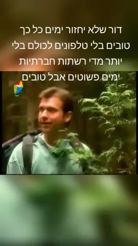 #נוסטלגיה #ילדות #ילדותישראלית #תודה #פריו #פעם #שנותה90 #שנותה2000 #ערוץהילדים 