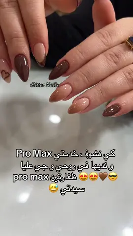 #fypシ゚viral #الشعب_الصيني_ماله_حل😂😂 #algerienne🇩🇿 #ongleristealgérienne #اظافر_تركيب #beauty #اظافر_جل #nailart #الشعب_الصيني_ماله_حل 