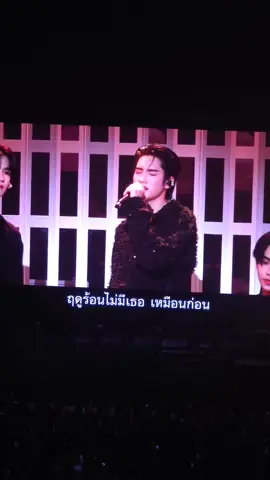 ภูภูกับเพลงช้าคือที่สุด #PHUTATCHAI #HappyBUSDAY #BUSbecauseofyouishine 