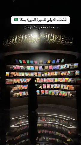 #explor #foryou #الحرم_المكي_الان 