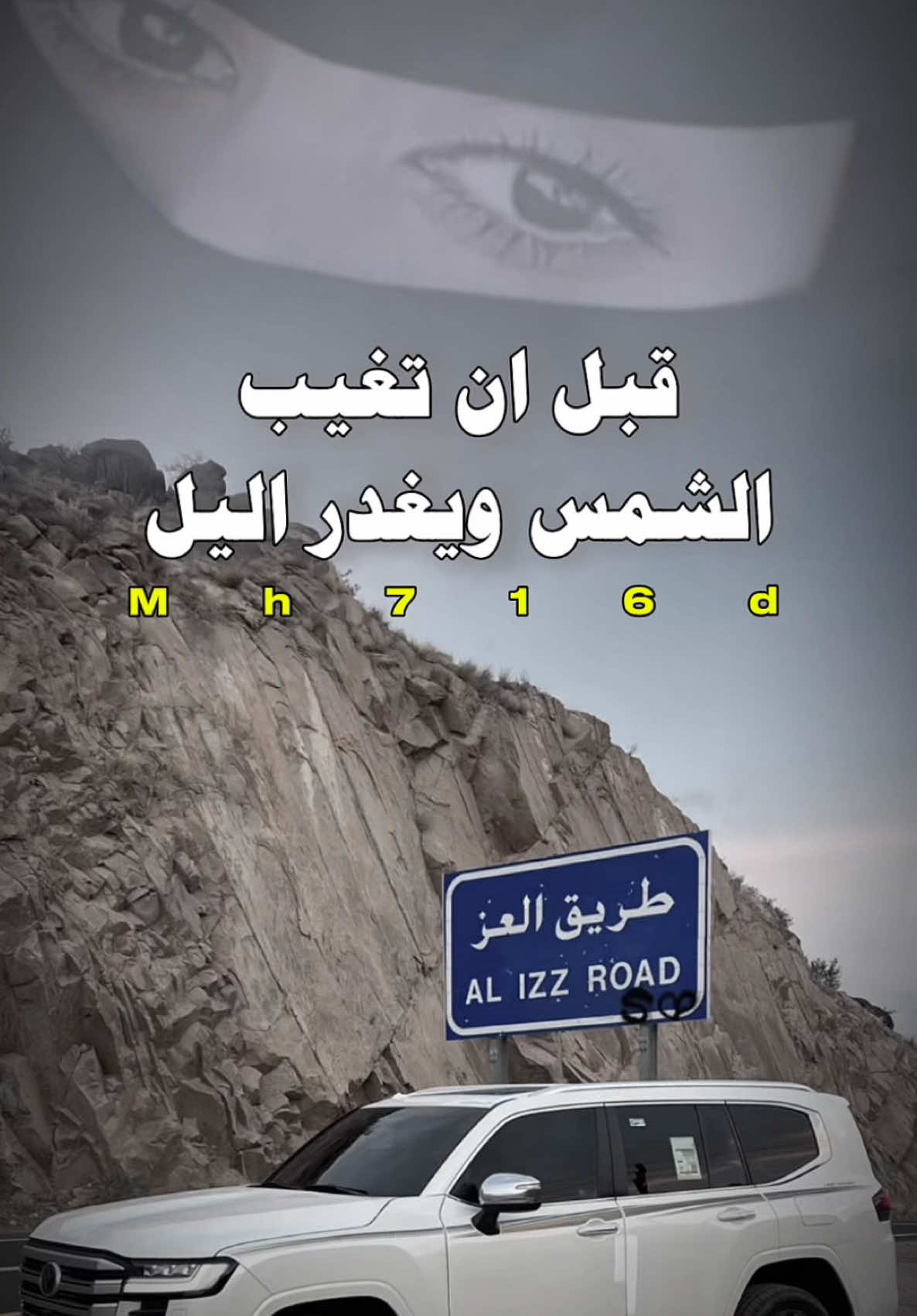 ودي ازوره يالاجاويد تكفون||محمدمشعجل🕊️🕊️ #طرب_مهري #اغاني_طرب #اكسبلور #محمدمشعجل #مشعجل #طرب_حضرمي #مترو_الرياض #ابواشواق_النعماني #مشعجل_الفن_اليمني😍 