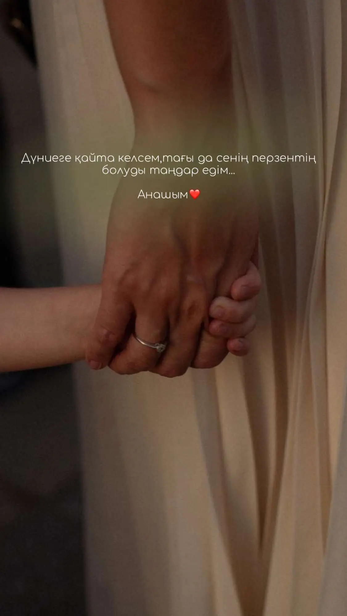 #Ана❤️#med1nka🤍#fyr 