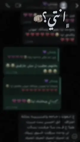 ,ٍانت،كل،حاجهه،لياا💗💗🥺@﮼لويلا🖤. 