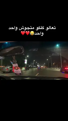 😂❤️❤️ #fyp #طرق_مصر_بقت_عالمية🇪🇬 #fyyyyyyyyyyyyyyyy #forourpage #trendingvideo #following #مصر #الشعب_الصيني_ماله_حل😂😂 #غرز #غرز_عربيات #salahsalemhunters🥷🔥 #القاهره #اسكندريه #explore #explore #suparu #a7med295 