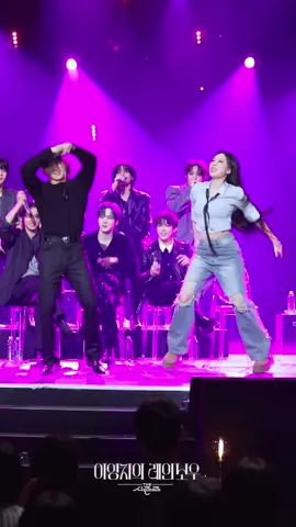 산(ATEEZ)X이영지 - BOUNCY 챌린지 #더시즌즈 #이영지의레인보우 #이영지 #LeeYoungji #ATEEZ #에이티즈 #성화 #홍중 #윤호 #여상 #산 #민기 #우영 #종호 #SEONGHWA #HONGJOONG #YUNHO #YEOSANG #SAN #MINGI #WOOYOUNG #JONGHO #KPOP #음악예능 