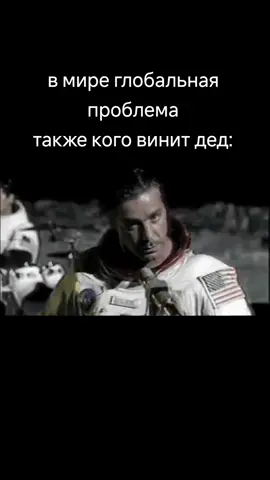 Рамштайн прикол #реки #рекомендации #fyp #жиза #fyppppppppppppppppppppppp #Rammstein #мем #meme 