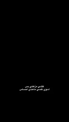 💔🙇🏻‍♀️