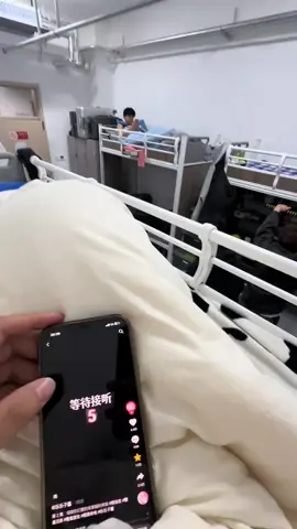 prank call#douyin抖音 #chinese #douyin #fypage #trending #foryoupage #fyp 