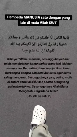 KETAQWAAN meruoakan pembeda antara umat manusia dimuka bumi. Pda dasarnya mansusia sama derajatnya di mata Allah SWT🤎 Dalam sejumlah sabda, Nabi SAW menyatakan bila ketakwaan yang menjadikan manusia berbeda derajat dan kemuliaannya. Menukil dari Tafsir Ibnu Katsir, Abu Hurairah meriwayatkan bahwa Rasulullah SAW pernah ditanya, 'Siapakah orang yang paling mulia?' Beliau menjawab: 