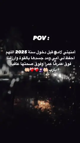 #محمد_المليان📌 #ساعه_كم_شفت_الفيديو🤔🤔 #صبراته_الكبيده💕💕🔥 #صبراته_النهضه❤️‍🔥🤤🤤🤤🤤🔥 #معنديش_خلوق_نحط_هاشتاق💔💔 #شعب_ليبي_ماله_حل😂😂 #الله_ايبارك_مشاء_الله_ربي_يسلم❤️🖐 