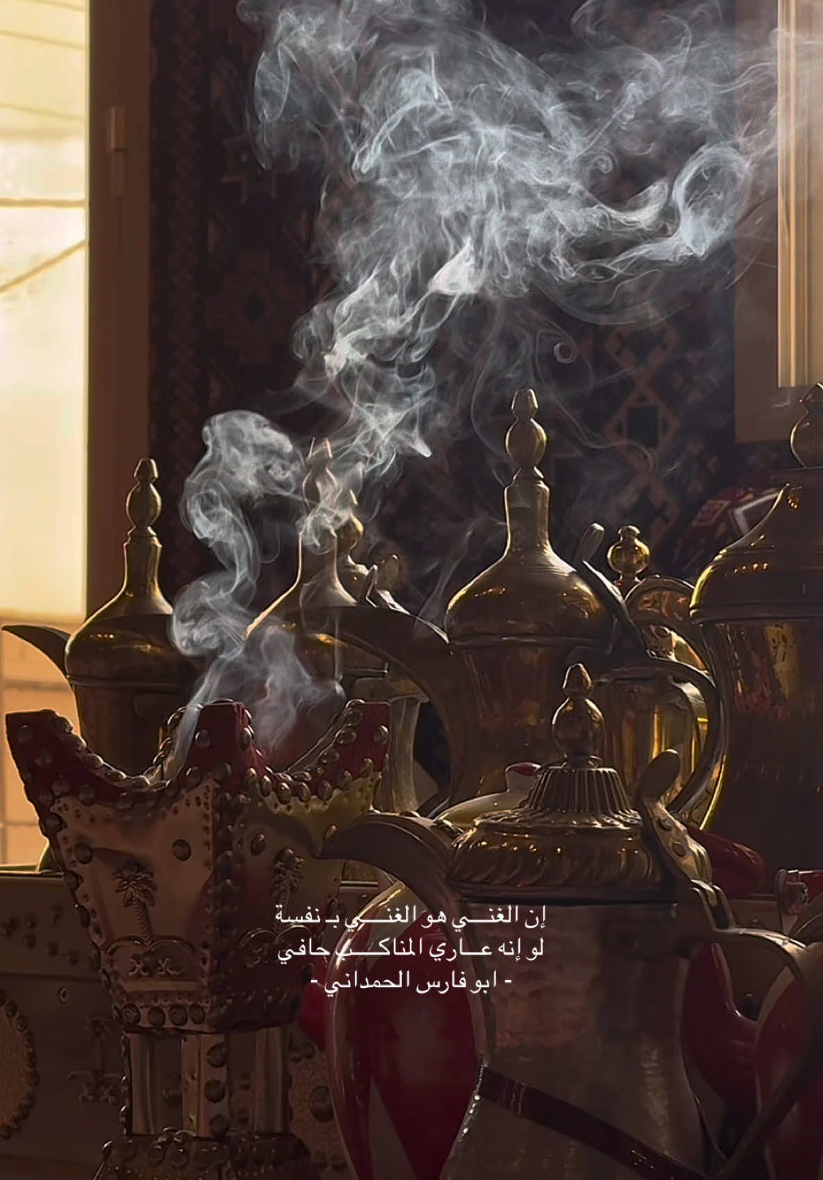 الغني هو : الغني .. بـ نفسه 👌🏻 ‏‎#حايلندا #حايل #شمر  #fypシ #Fitness  #نجم_الاسلمي  #اكسبلورexplore #explore  #اغاني_حزينه #شعر #hail #حمد_الرضيمان 