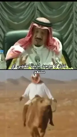 #اكسبلورexplore #مالاحد_منه_الله_الي_عزناء💚🤍🇸🇦💚🤍🇸🇦 #السعودية_العظمى_🇸🇦⚔️💚 #اللهم_لك_الحمد_علي_نعمه_السعودية_ونعمة_ال_سعود #السعودية_وجهه_العالم #⚔️⚔️⚔️⚔️⚔️ 