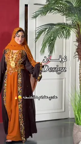 #noorbeautyy😍😍 #noorbalushi6 