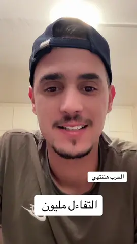 والله لتخلص خلال ايام قليله جدا ❤️🤲