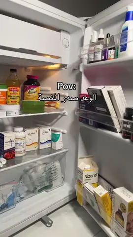 #عناية_بالبشرة #فيتامينات #فيتامينات_للشعر #فيتامين #اهتمامي_عنايتي #عنايه #عنايتي #شعر_صحي #روكتان #قيرلز_احبكم😿💖👆🏻 #تساقط_شعر #اهتمامي #ترطيب_الشعر 