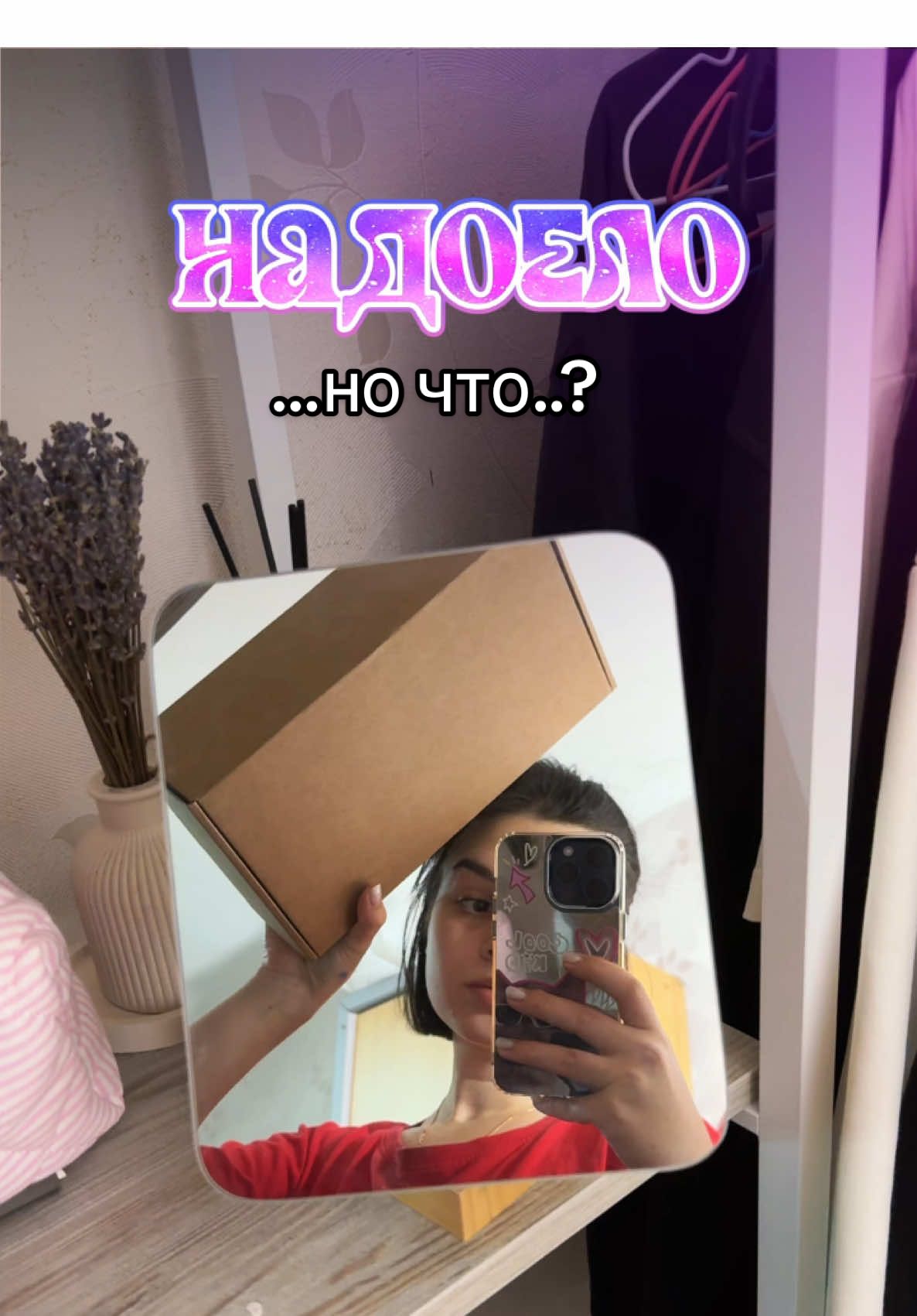 Идея оформления подарка🤍❄️ #новыйгод2025 #идеядляподарка #новыйгод #праздник #подарокпарню #подарокнановыйгод #подароксвоимируками 