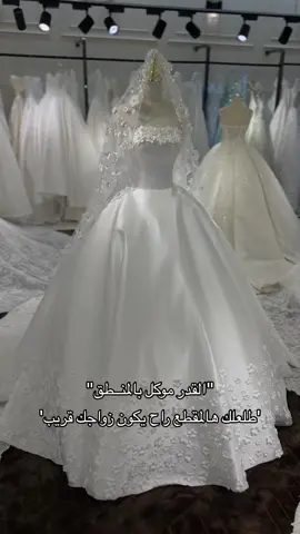 #فساتين #عرايس2024 #دانتيل #ستان 