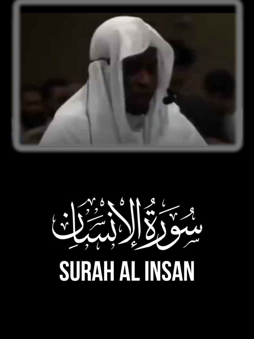 76 SURAH AL INSAN | IMAM FEYSAL MUHAMMAD #surahalinsan  #surahinsan  #insan #alinsan    #imamfeysal  #juz29 #juztabarak #quran #alquran #coran #kuran #tilawat #murottalquran #merdu #beautifulrecitation #alhamdulillah #islam #hijrah #ngaji #murojaah #creatorsearchinsights  #benaziz #سورة_الانسان  #امام_فيصل #جزء_تبارك #هل_اتى_على_الانسان_حين_من_الدهر  #تلاوة_خاشعة #قران #القران_الكريم #القران_الكريم_راحه_نفسية😍🕋 #راحة_نفسيه #راحه_نفسيه #راحه_نفسيه_القرآن_الكريم #ارح_سمعك_بالقران #اللهم_صلي_على_نبينا_محمد #الله #محمد_رسول_الله #سبحان_الله_وبحمده_سبحان_الله_العظيم #بسم_الله_الرحمن_الرحيم 