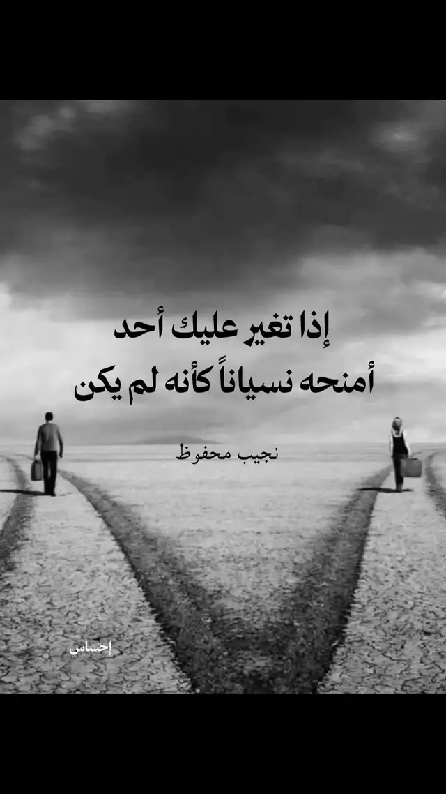 #🎵🎻🎻🎻🎵 #أفلاطون 