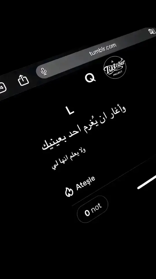 #L #foryou #fyp #explore #محبوبتي 