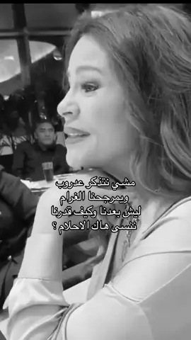 #كارول_سماحة #carolesamaha #fyp #music #اغاني #foryou #viral #الشعب_الصيني_ماله_حل😂😂 #يارب#مروان_خوري 