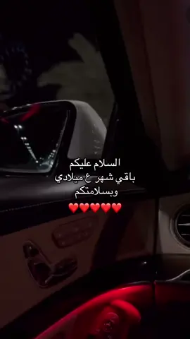 #سلام عليكم#عيد ميلادي قرب  #الشعب_الصيني_ماله_حل #
