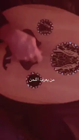 اعرف اللحن#طاوي_الشوق 