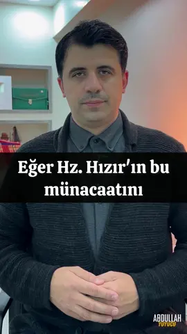Bir dileğin varsa Hz Hızır'ın Sırlı Münacaatını 21 gün boyunca oku #namaz #dua #hzmuhammedsav #abdullahyuyucu #kuran #zikir 