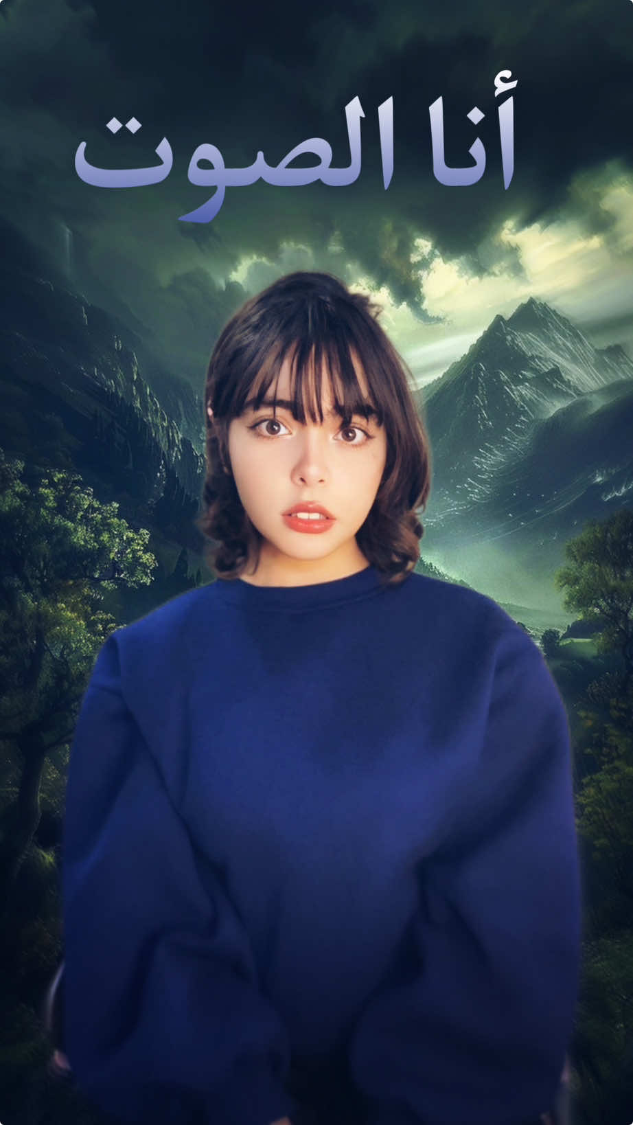 انا الصوت عبر العصور 🎙️🌸 #voice #voiceover #voixoff #dubbing #دبلجة #fyp #acting #casting #netflixseries #hollywood #fyourpage #viral_video #viralditiktok #algeria #beauty #explore #voice 